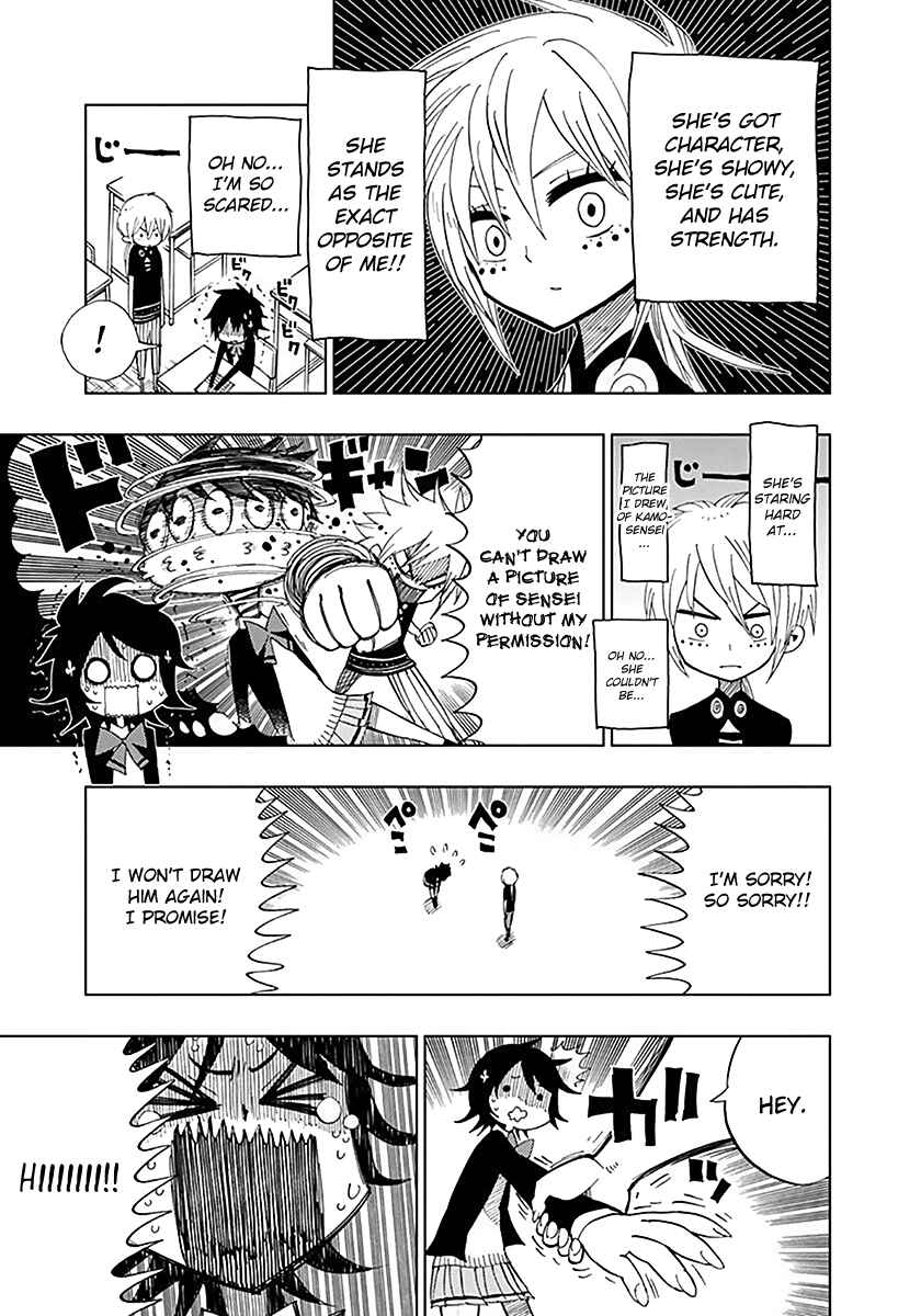 Page 5 Chapter 33 Nejimaki Kagyu