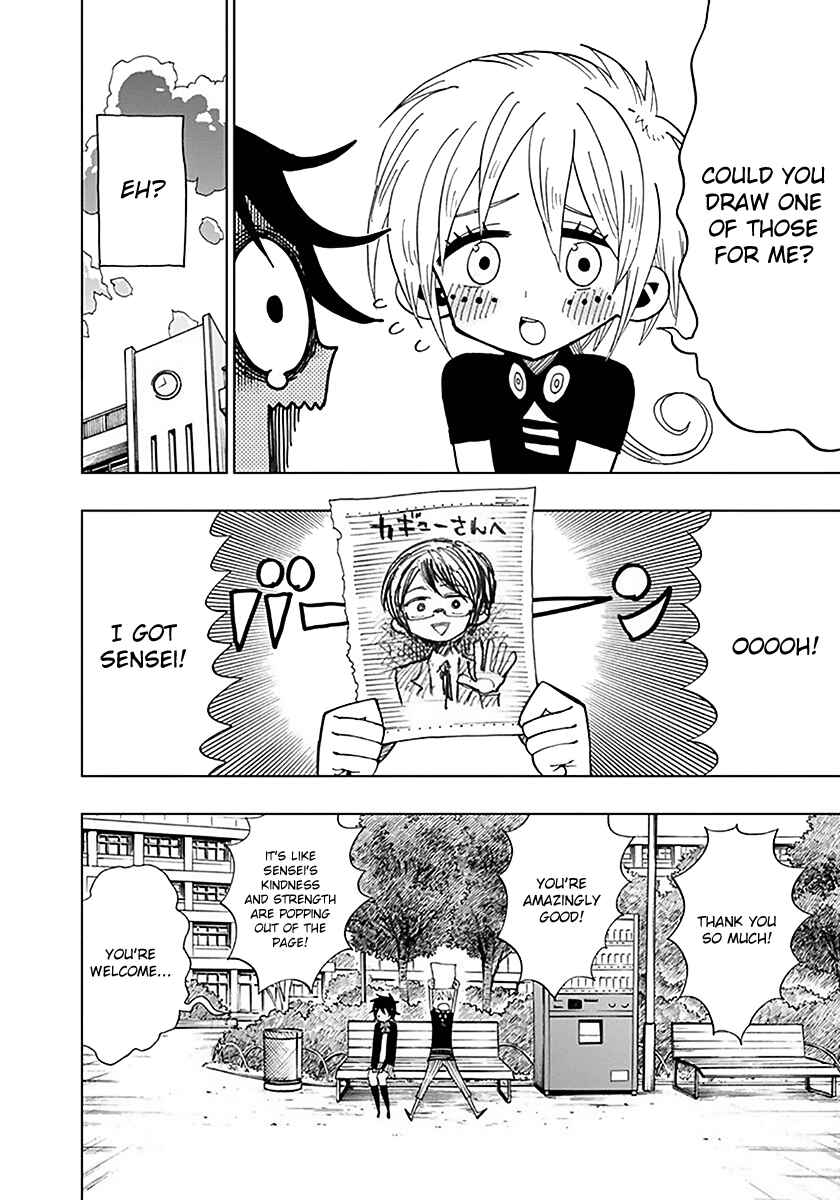 Page 6 Chapter 33 Nejimaki Kagyu