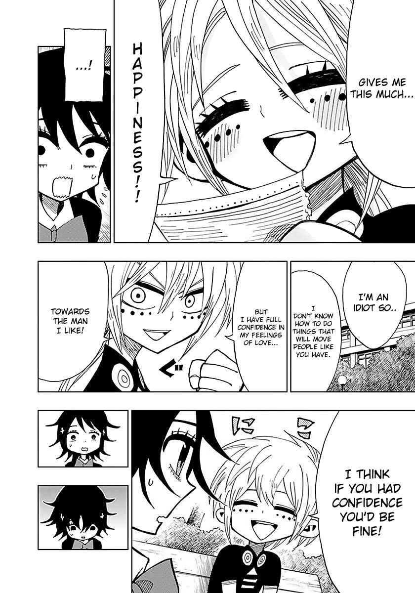Page 8 Chapter 33 Nejimaki Kagyu