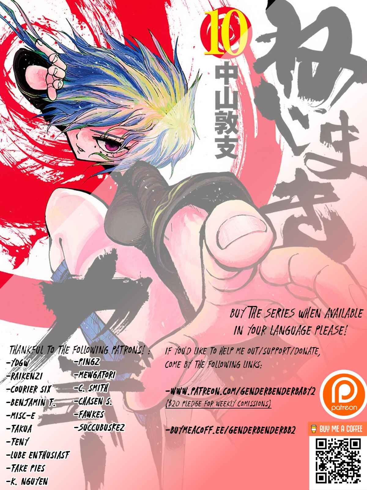 Page 1 Chapter 90 Nejimaki Kagyu