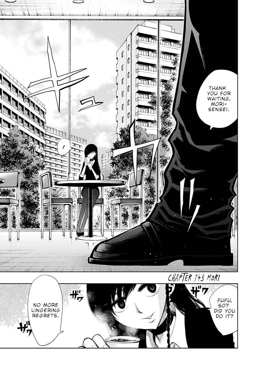 Page 2 Chapter 143 Nejimaki Kagyu