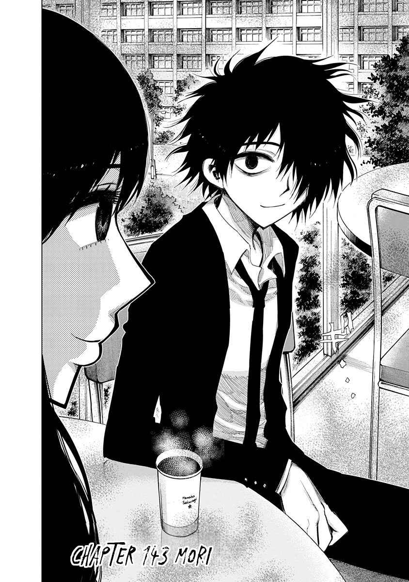 Page 3 Chapter 143 Nejimaki Kagyu