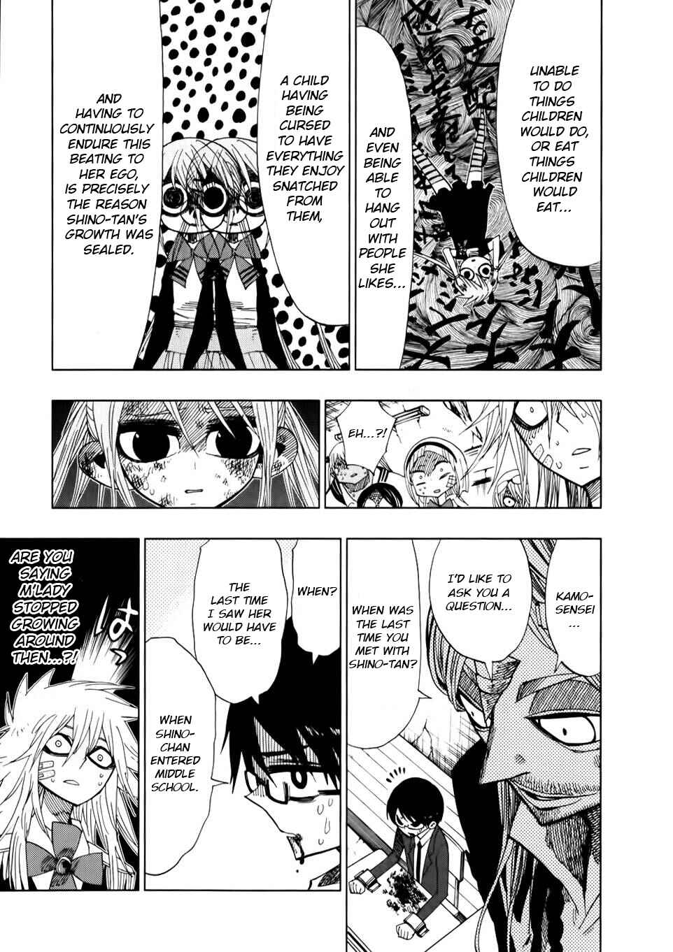 Page 4 Chapter 30 Nejimaki Kagyu