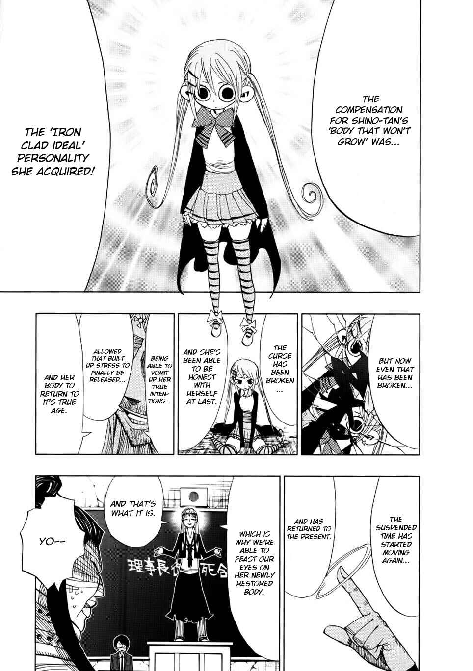 Page 6 Chapter 30 Nejimaki Kagyu