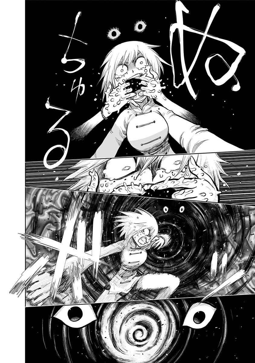 Page 2 Chapter 154 Nejimaki Kagyu