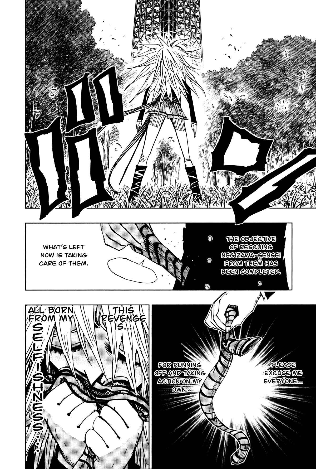 Page 6 Chapter 60 Nejimaki Kagyu