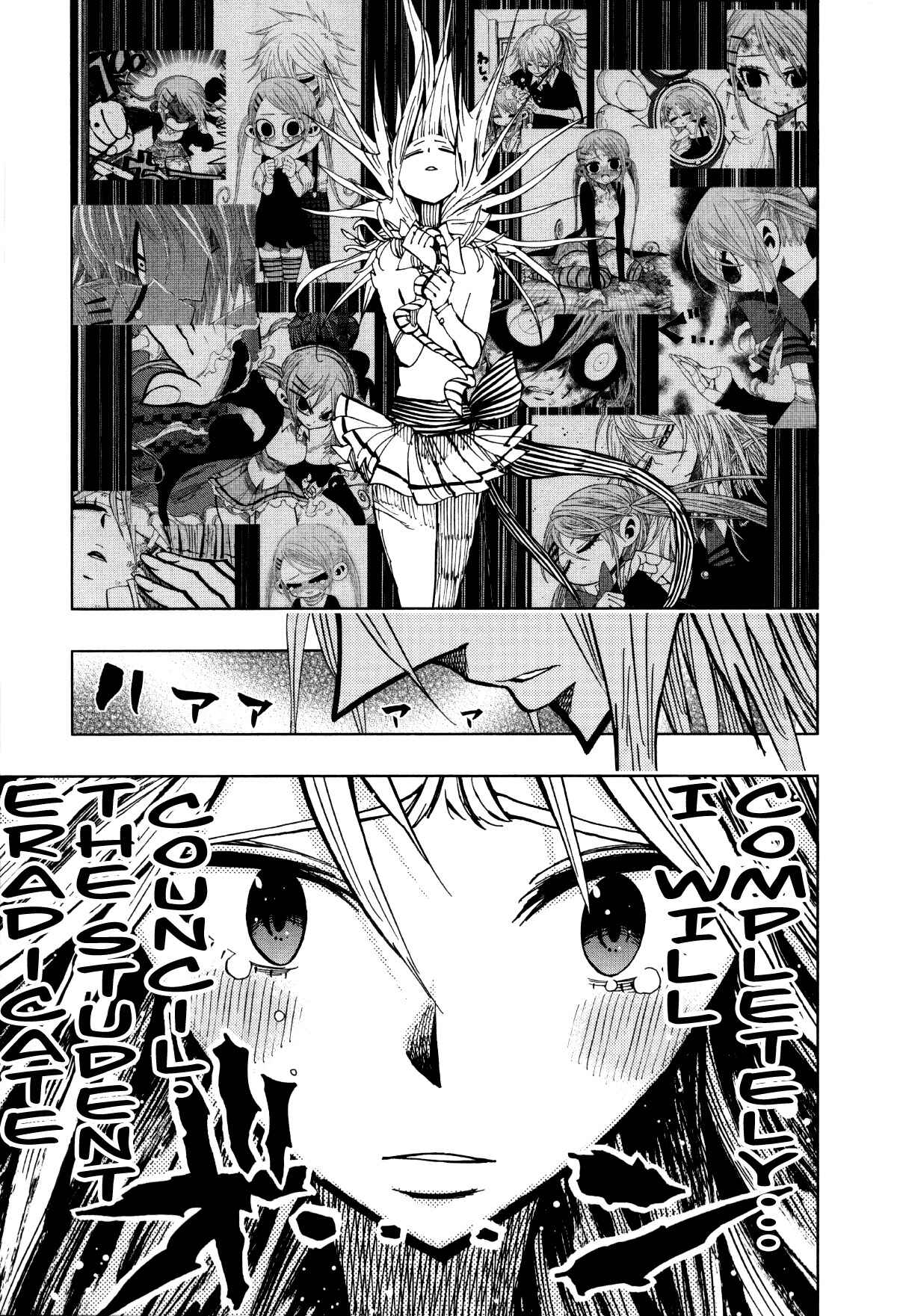 Page 7 Chapter 60 Nejimaki Kagyu