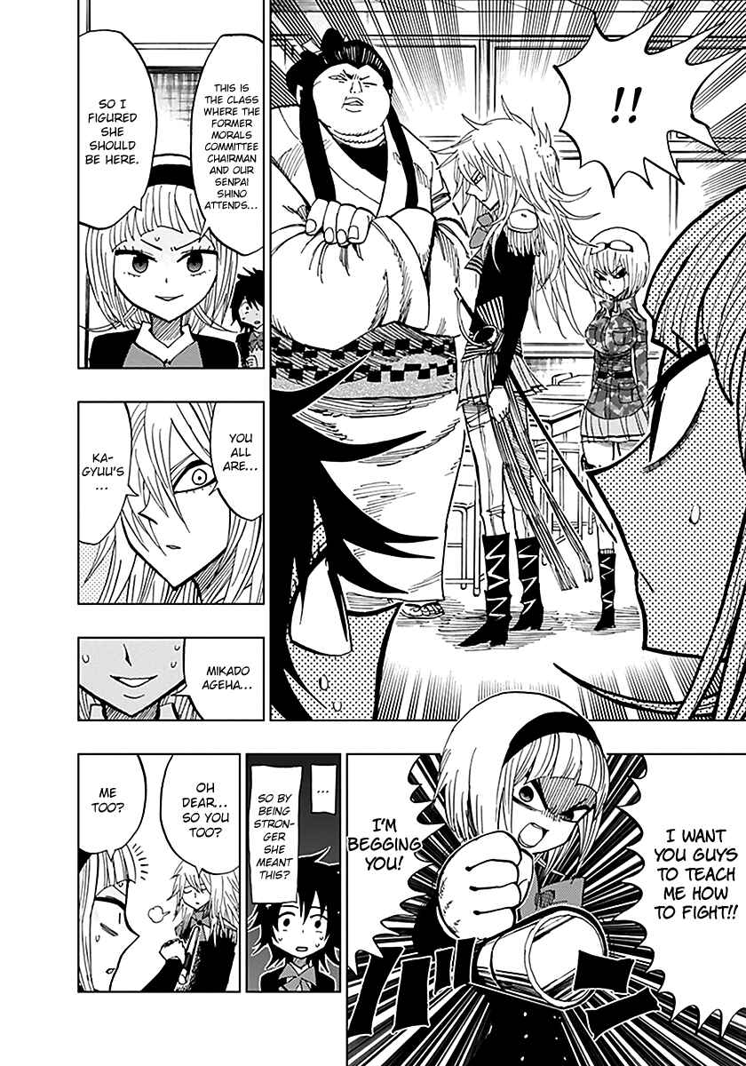 Page 10 Chapter 45 Nejimaki Kagyu