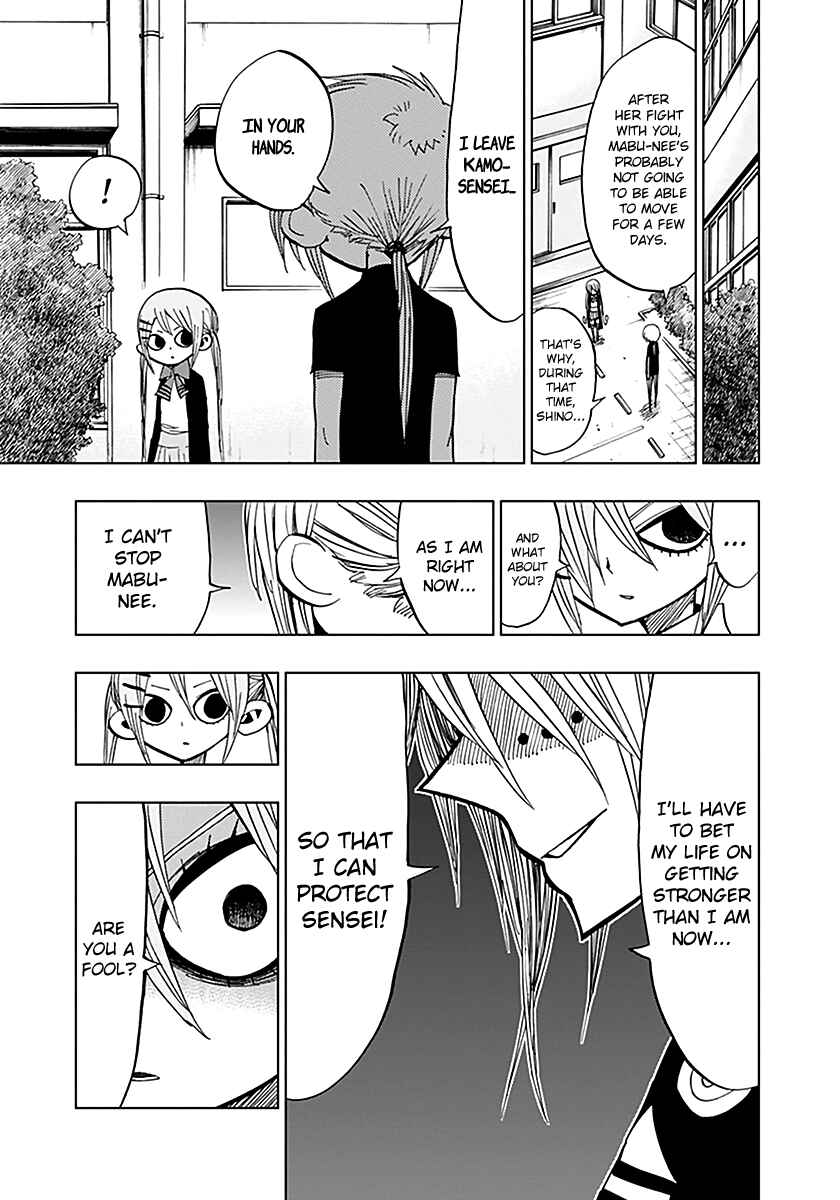 Page 13 Chapter 45 Nejimaki Kagyu