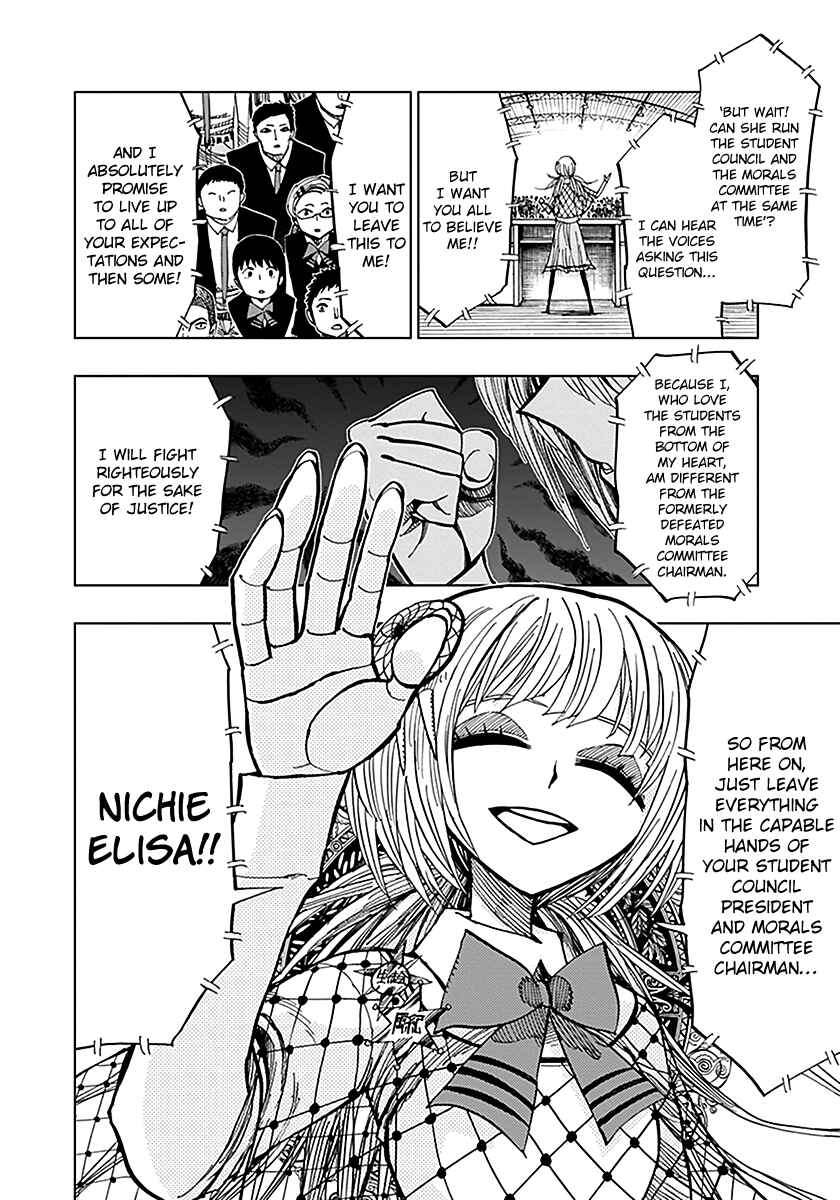 Page 2 Chapter 45 Nejimaki Kagyu