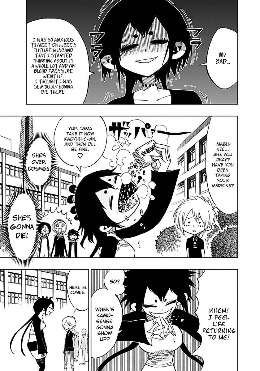 Page 3 Chapter 39 Nejimaki Kagyu