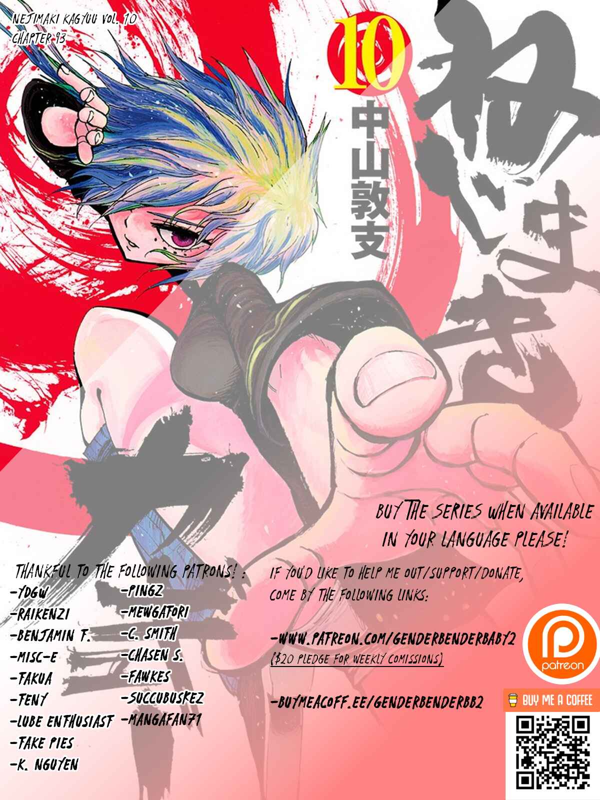 Page 1 Chapter 93 Nejimaki Kagyu