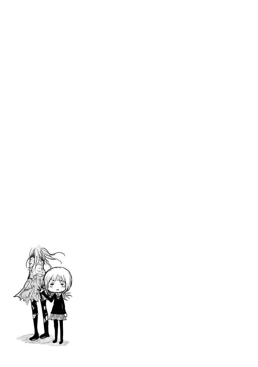 Page 17 Chapter 93 Nejimaki Kagyu