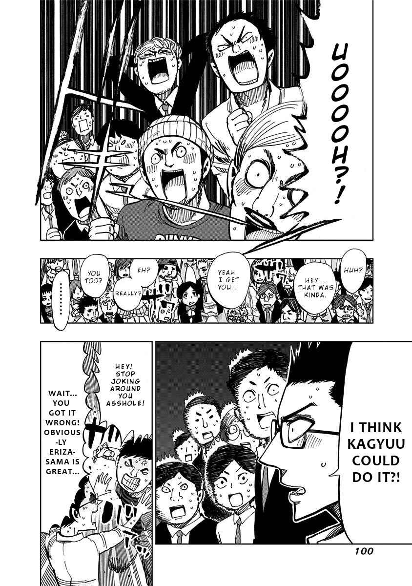 Page 4 Chapter 93 Nejimaki Kagyu