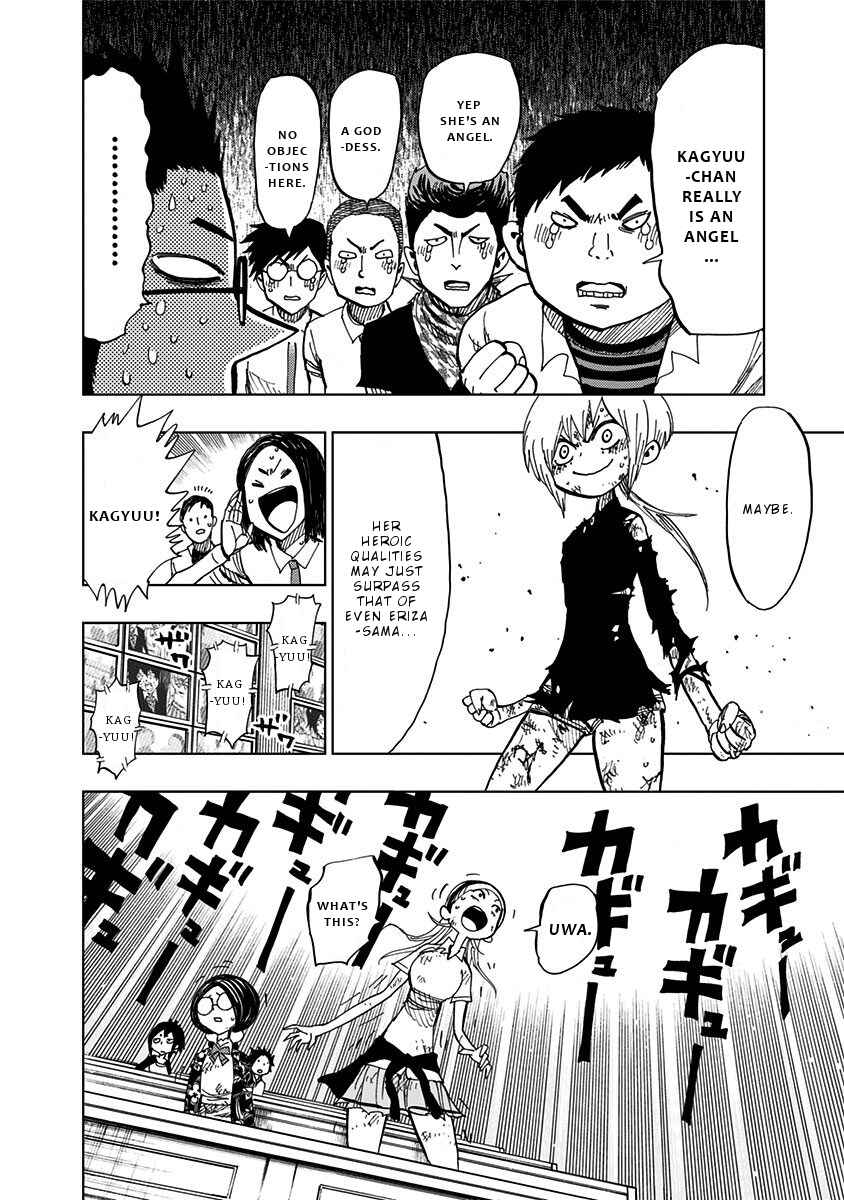 Page 6 Chapter 93 Nejimaki Kagyu
