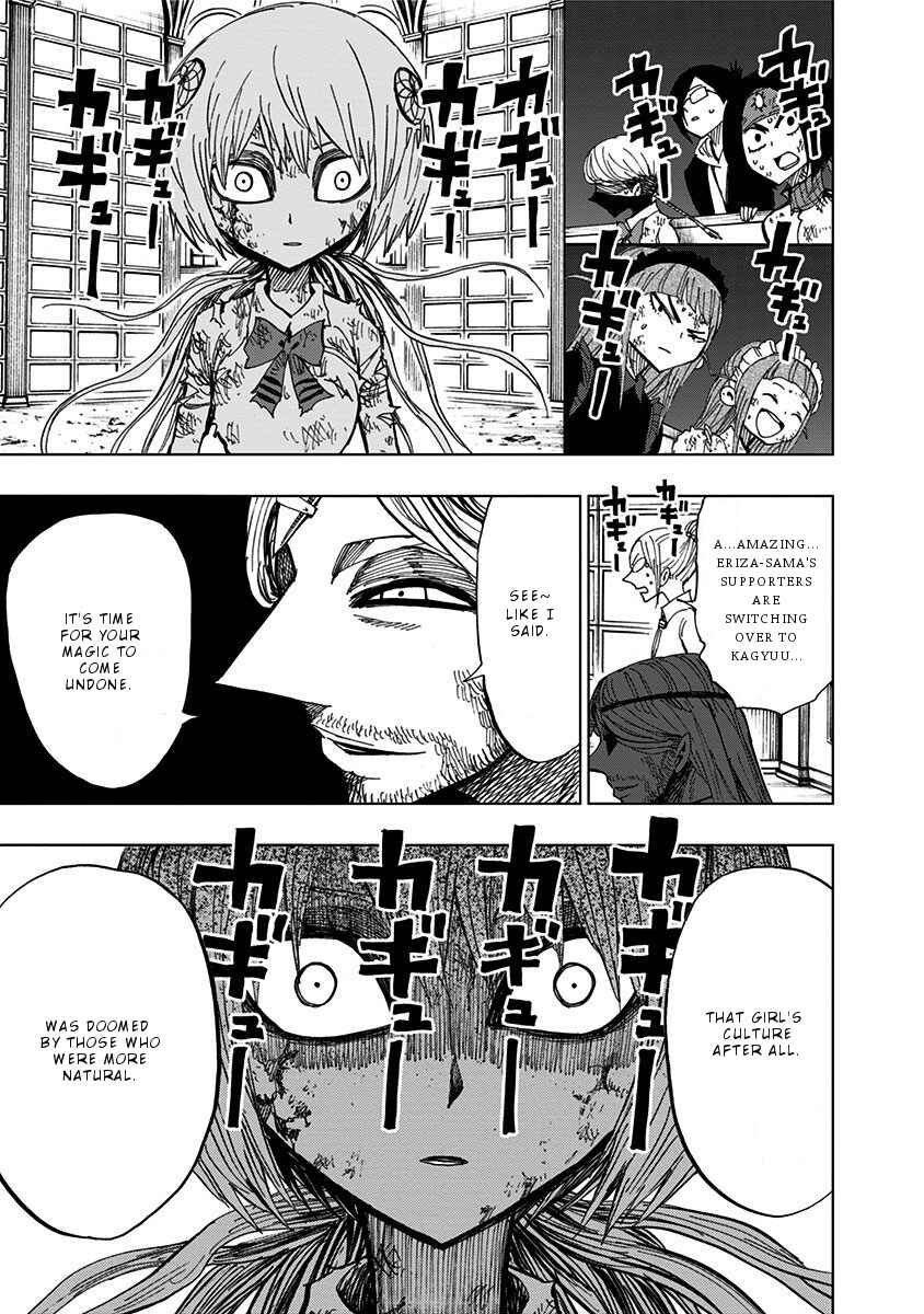 Page 7 Chapter 93 Nejimaki Kagyu