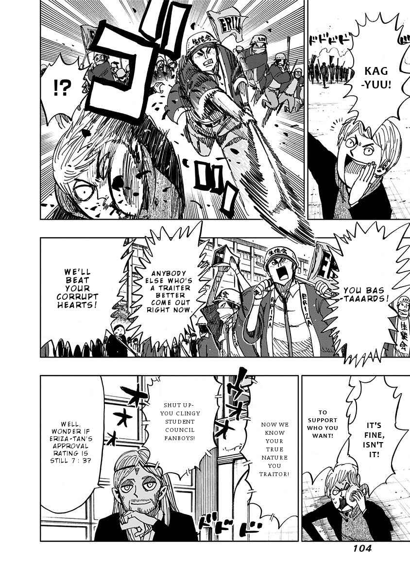 Page 8 Chapter 93 Nejimaki Kagyu