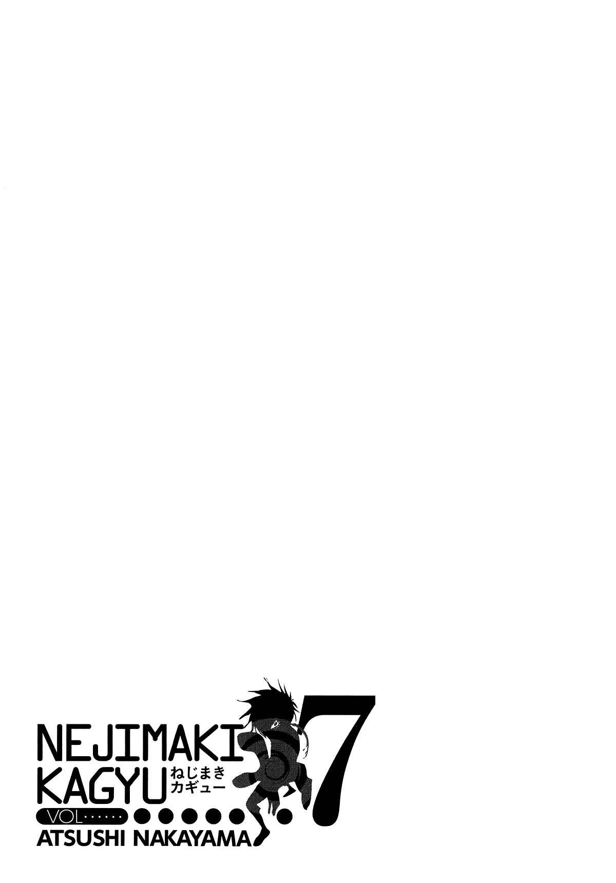 Page 19 Chapter 67 Nejimaki Kagyu