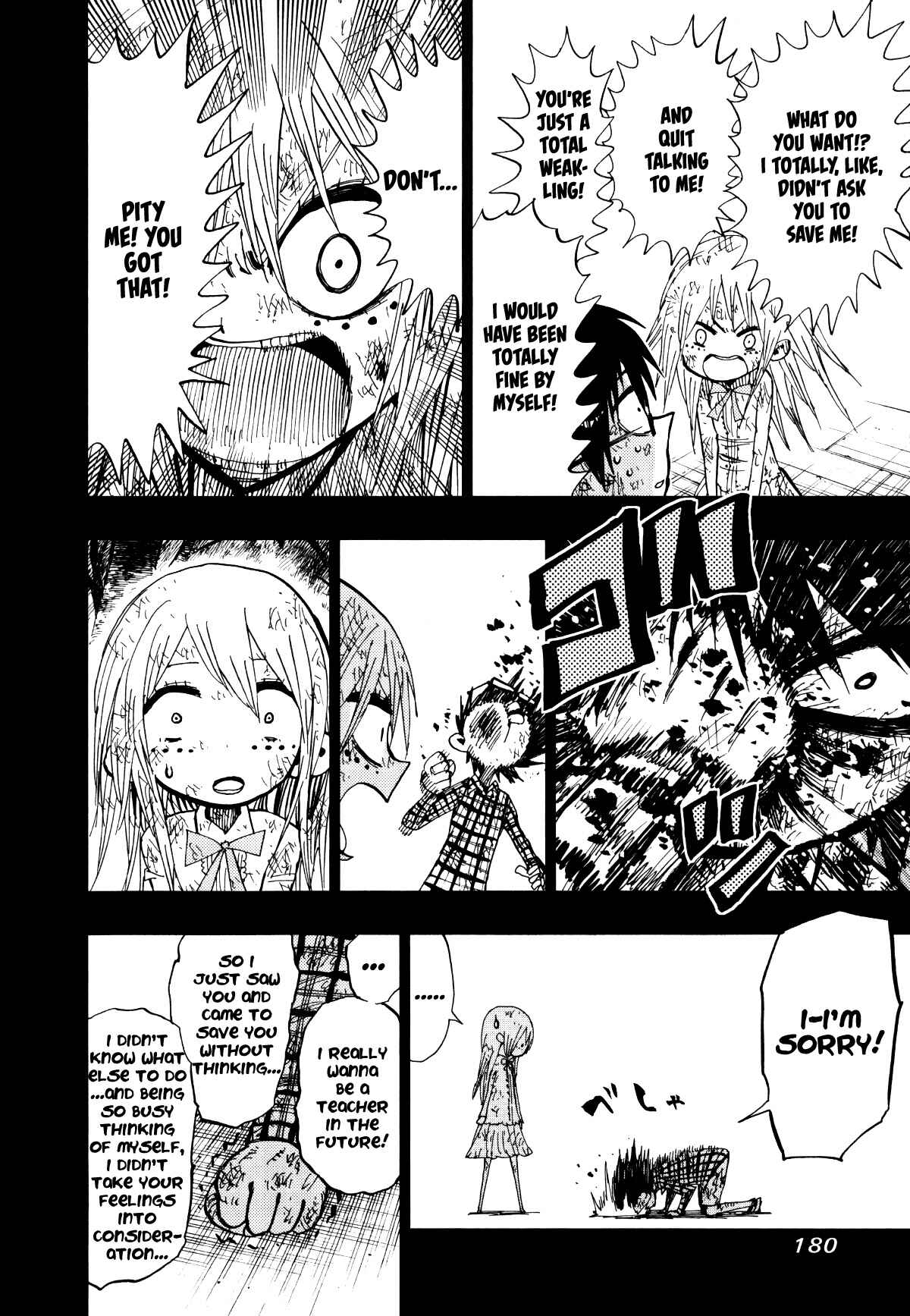 Page 6 Chapter 67 Nejimaki Kagyu