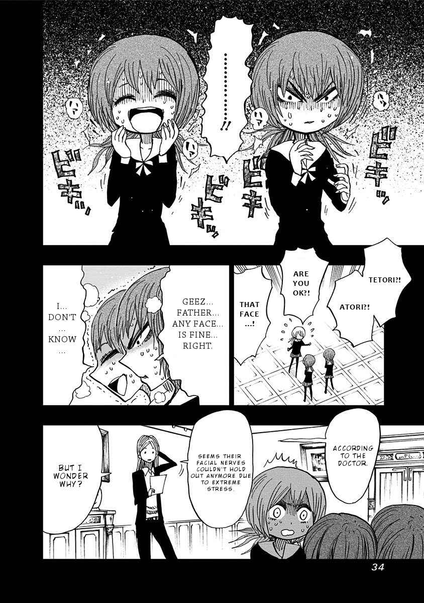 Page 13 Chapter 89 Nejimaki Kagyu