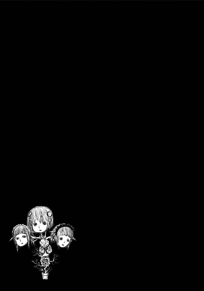Page 20 Chapter 89 Nejimaki Kagyu
