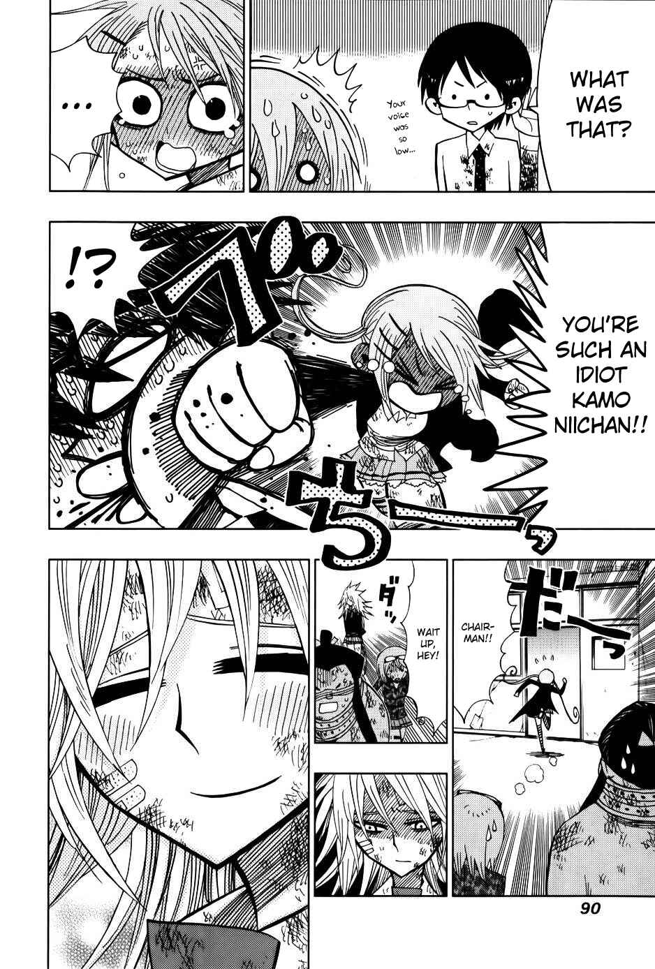 Page 10 Chapter 32 Nejimaki Kagyu