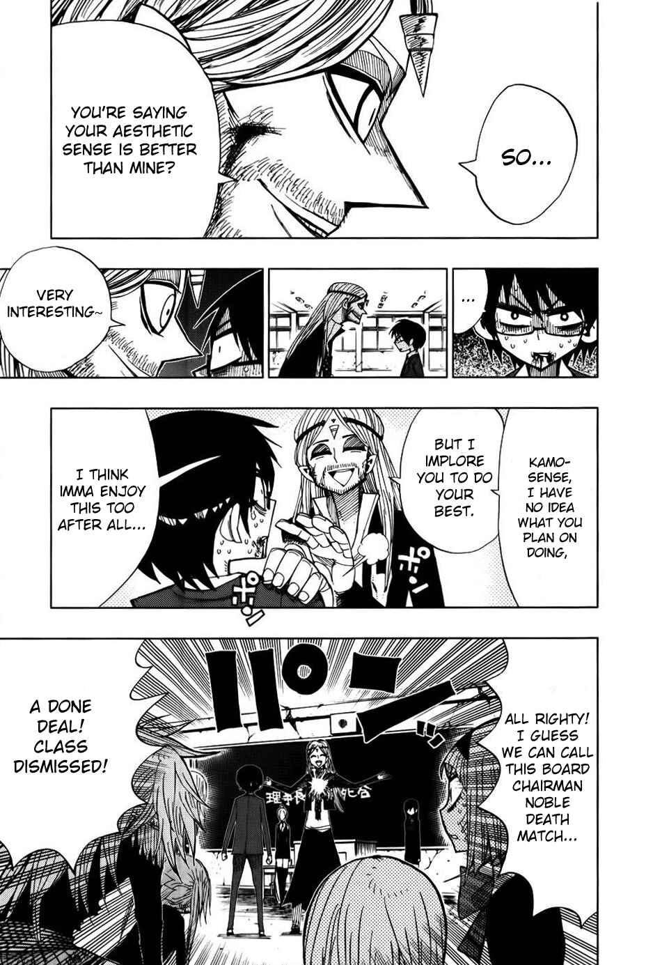 Page 3 Chapter 32 Nejimaki Kagyu
