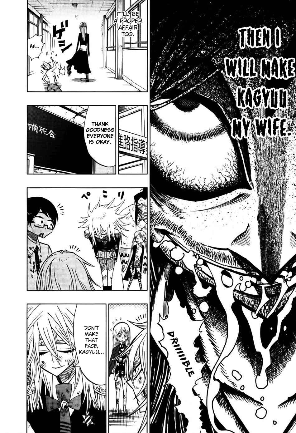 Page 6 Chapter 32 Nejimaki Kagyu