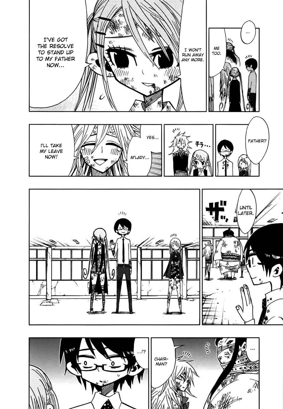 Page 8 Chapter 32 Nejimaki Kagyu