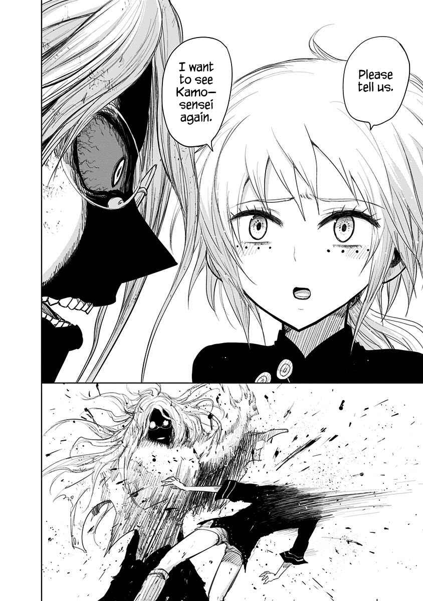 Page 14 Chapter 150 Nejimaki Kagyu