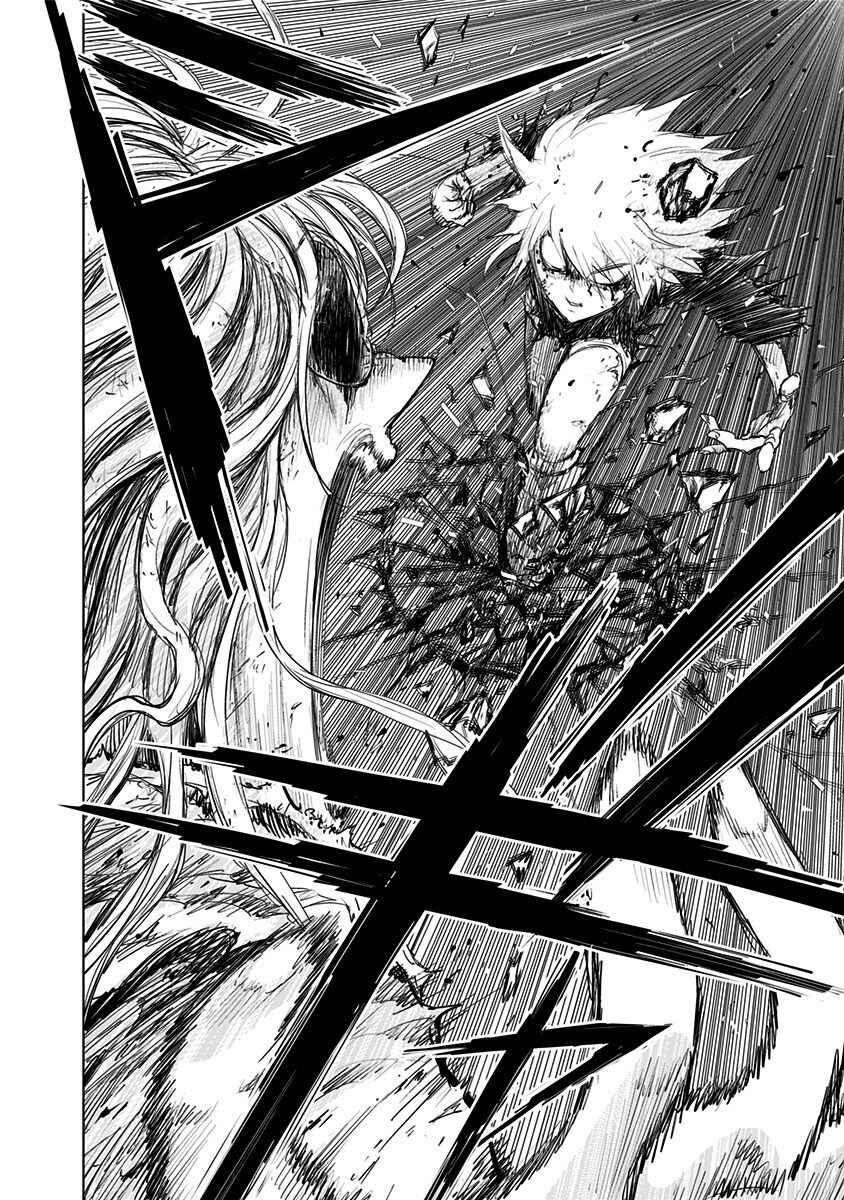Page 18 Chapter 150 Nejimaki Kagyu