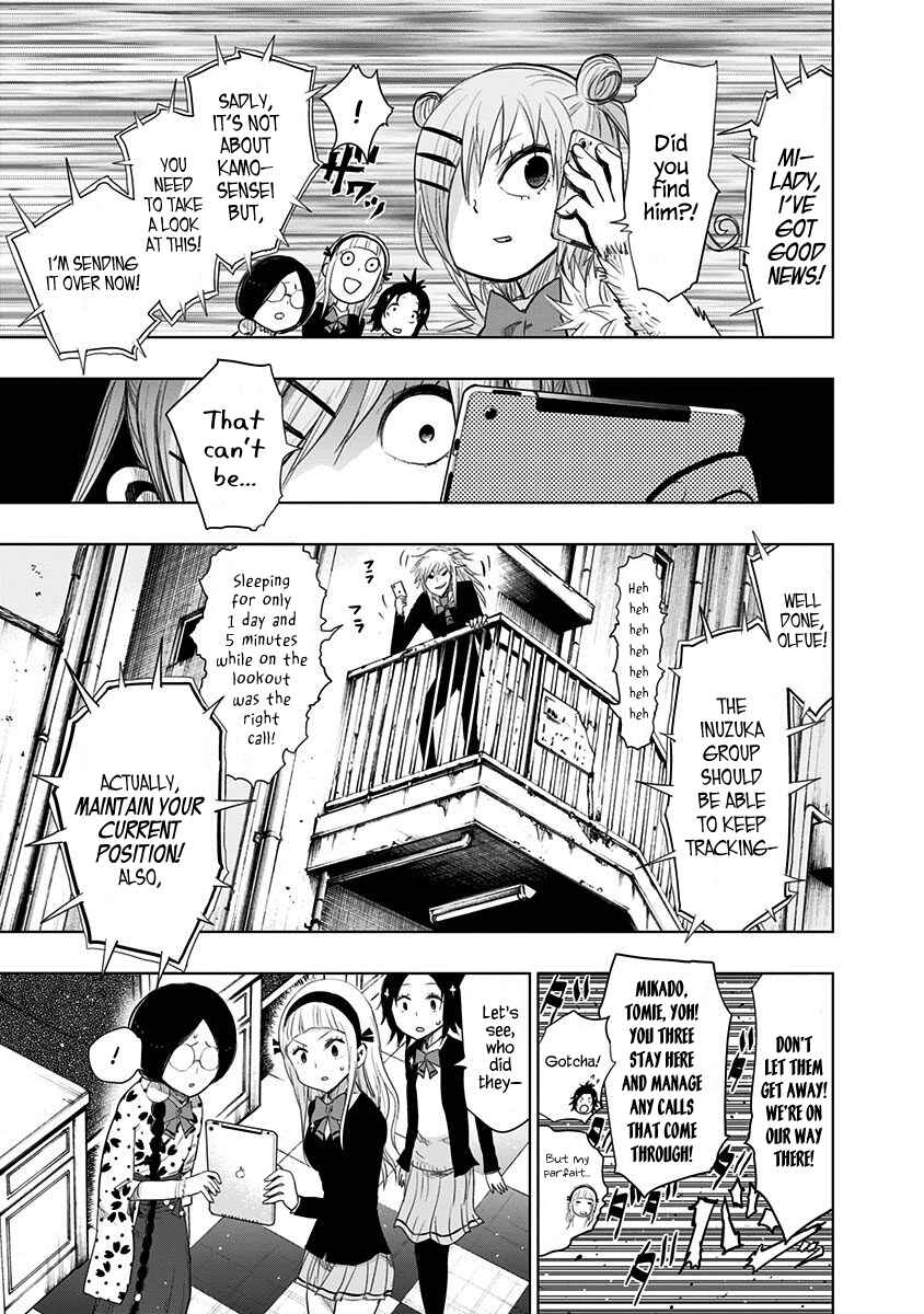 Page 6 Chapter 150 Nejimaki Kagyu