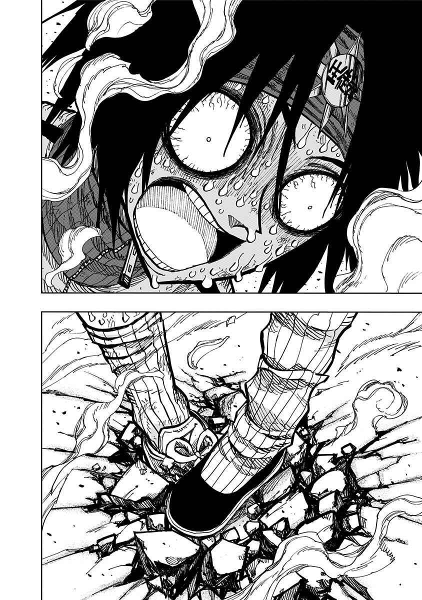 Page 18 Chapter 78 Nejimaki Kagyu