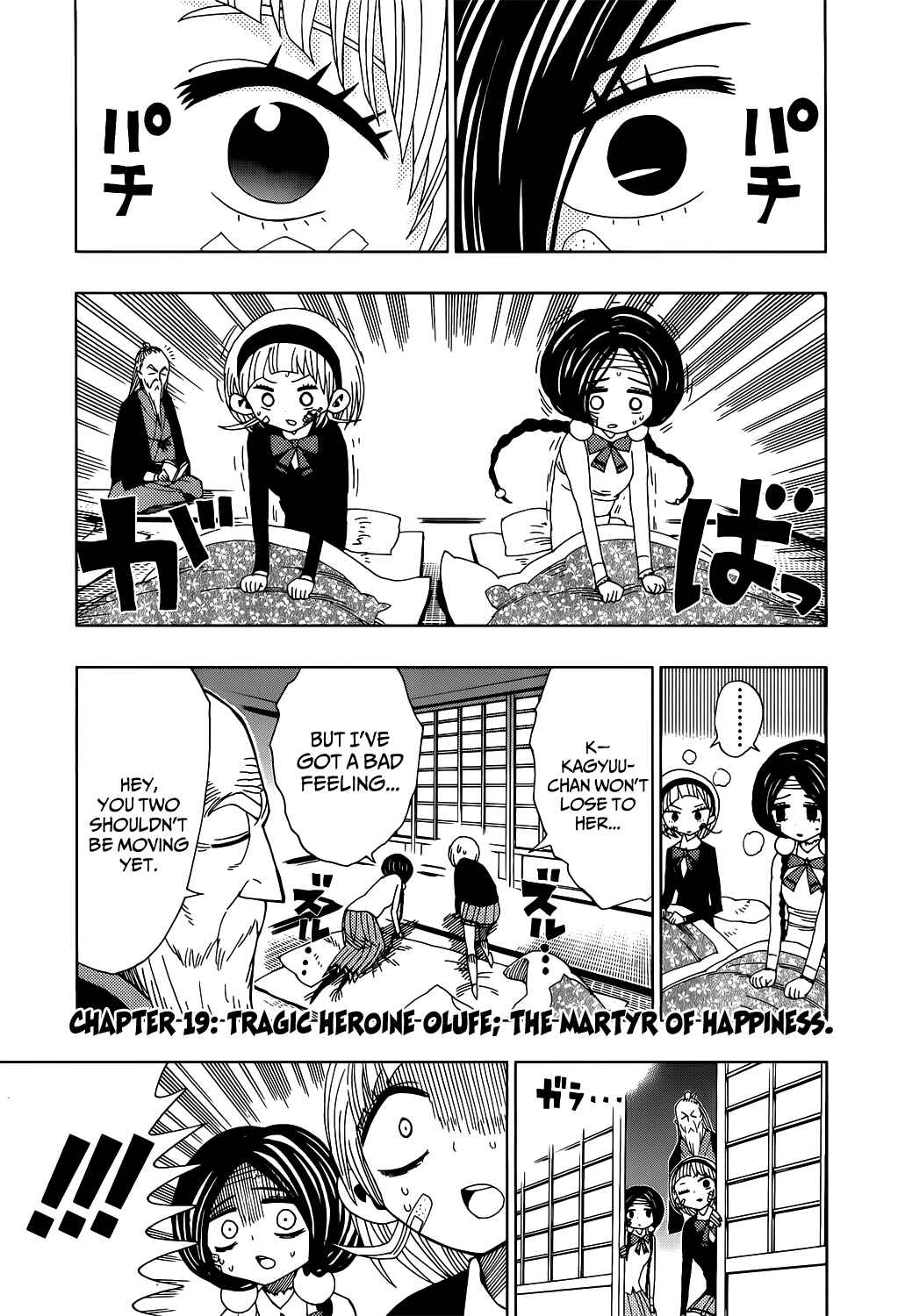 Page 1 Chapter 19 Nejimaki Kagyu