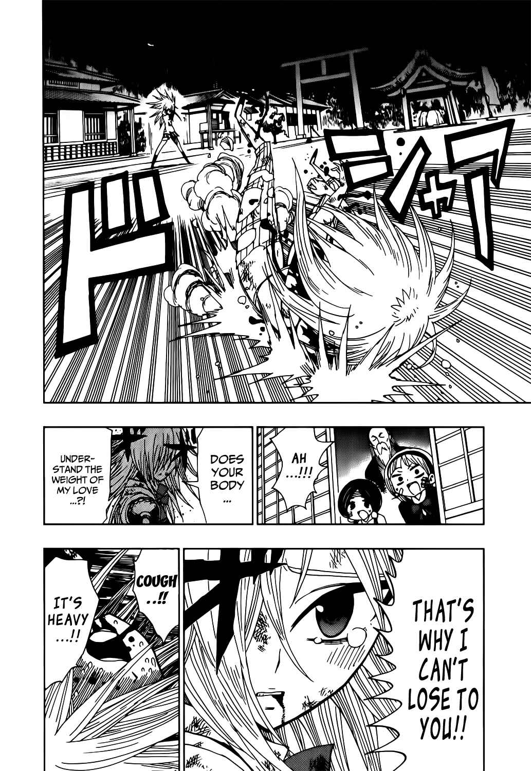 Page 11 Chapter 19 Nejimaki Kagyu
