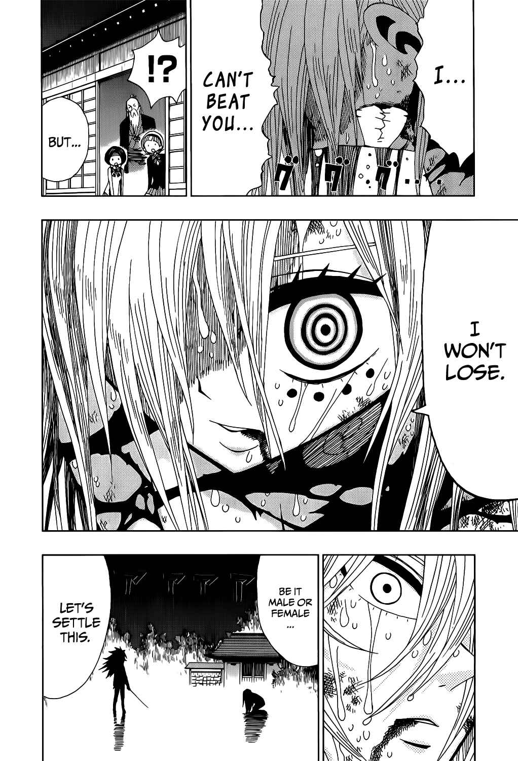 Page 17 Chapter 19 Nejimaki Kagyu