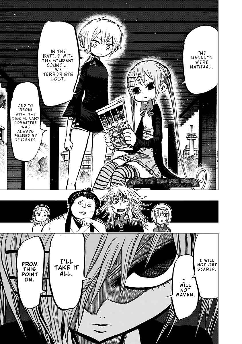 Page 17 Chapter 105 Nejimaki Kagyu