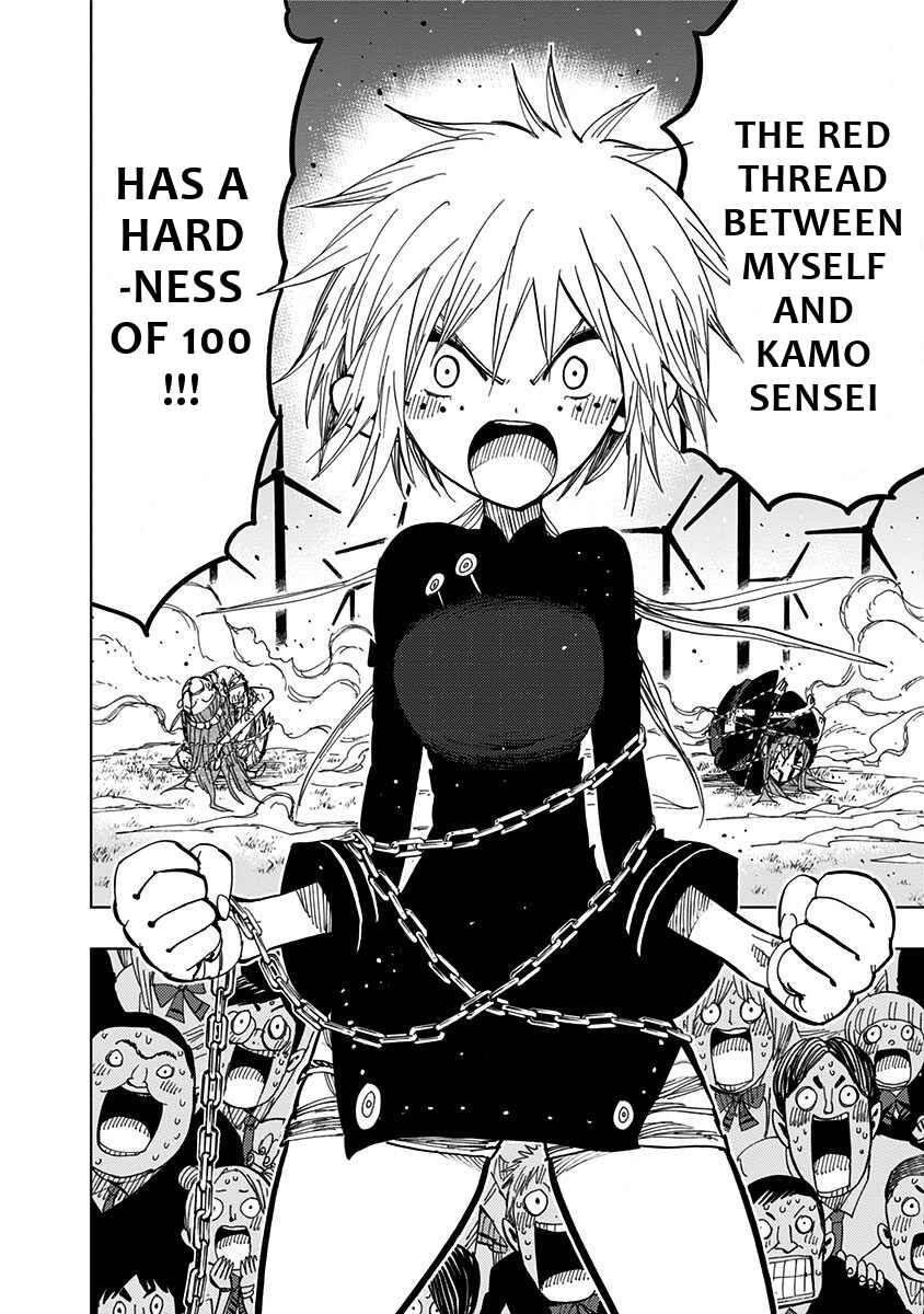Page 17 Chapter 80 Nejimaki Kagyu