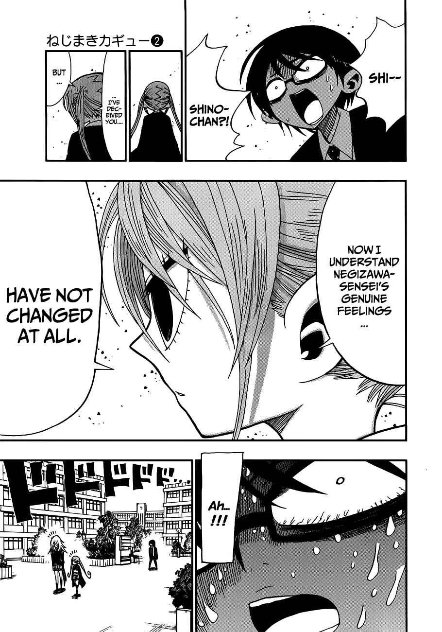 Page 13 Chapter 11 Nejimaki Kagyu
