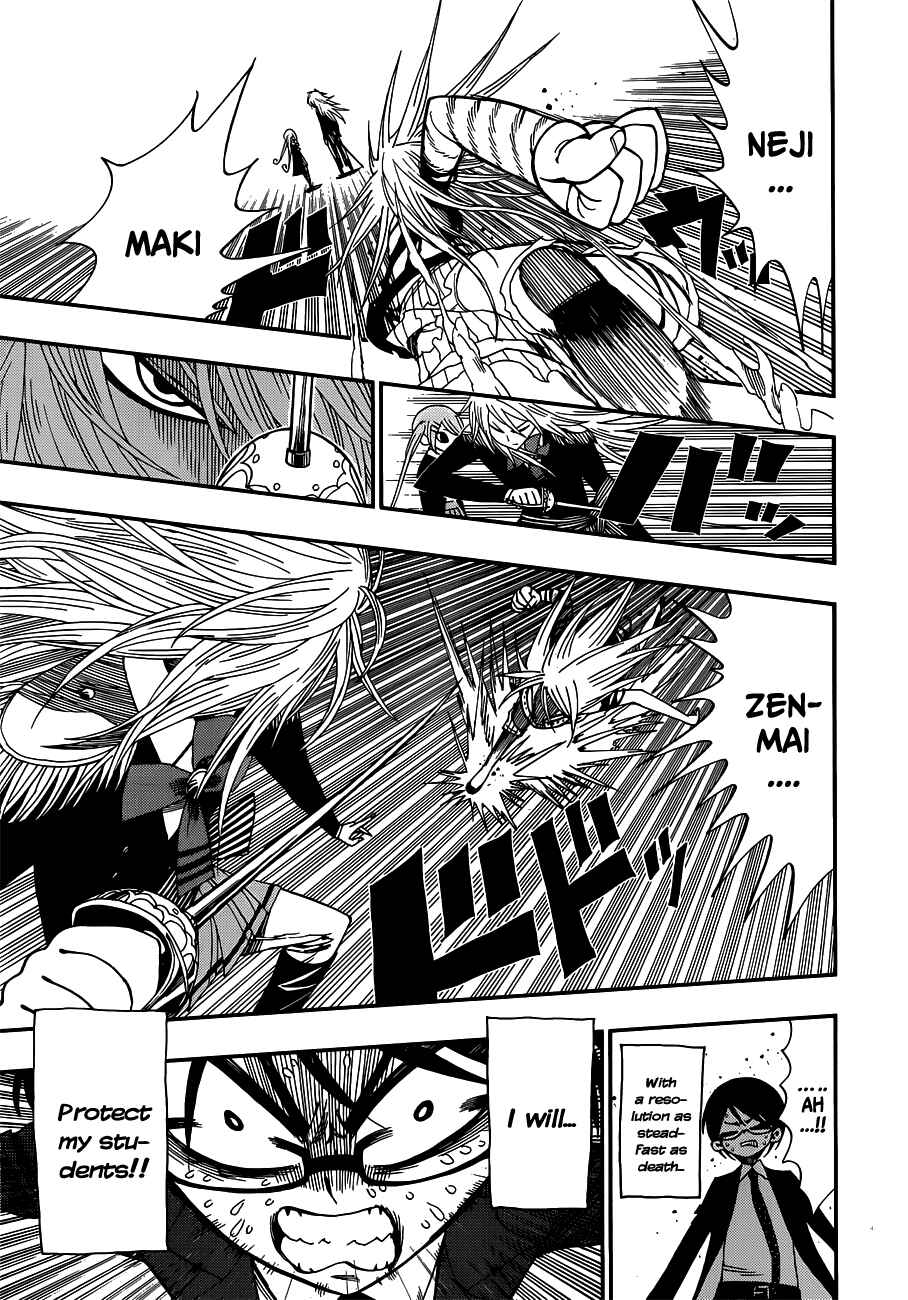 Page 15 Chapter 11 Nejimaki Kagyu