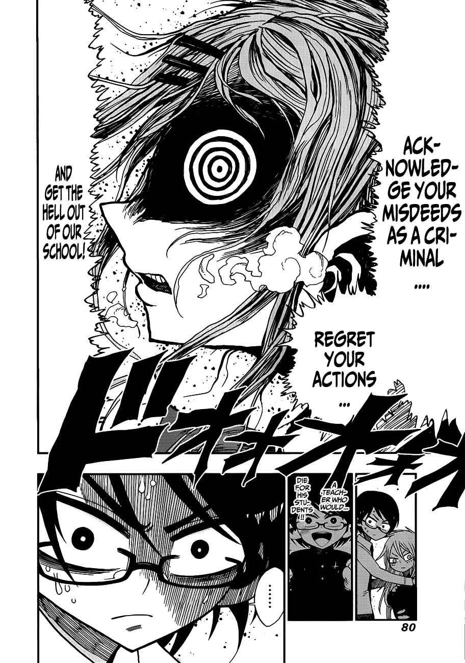 Page 18 Chapter 11 Nejimaki Kagyu