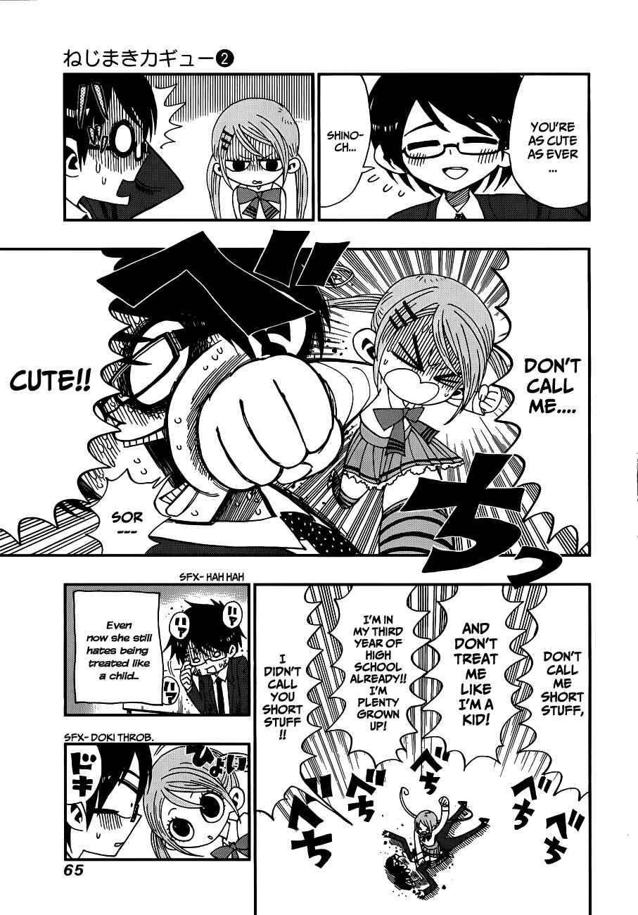 Page 3 Chapter 11 Nejimaki Kagyu