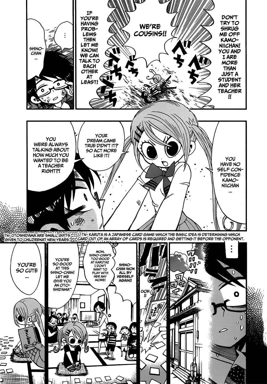 Page 5 Chapter 11 Nejimaki Kagyu