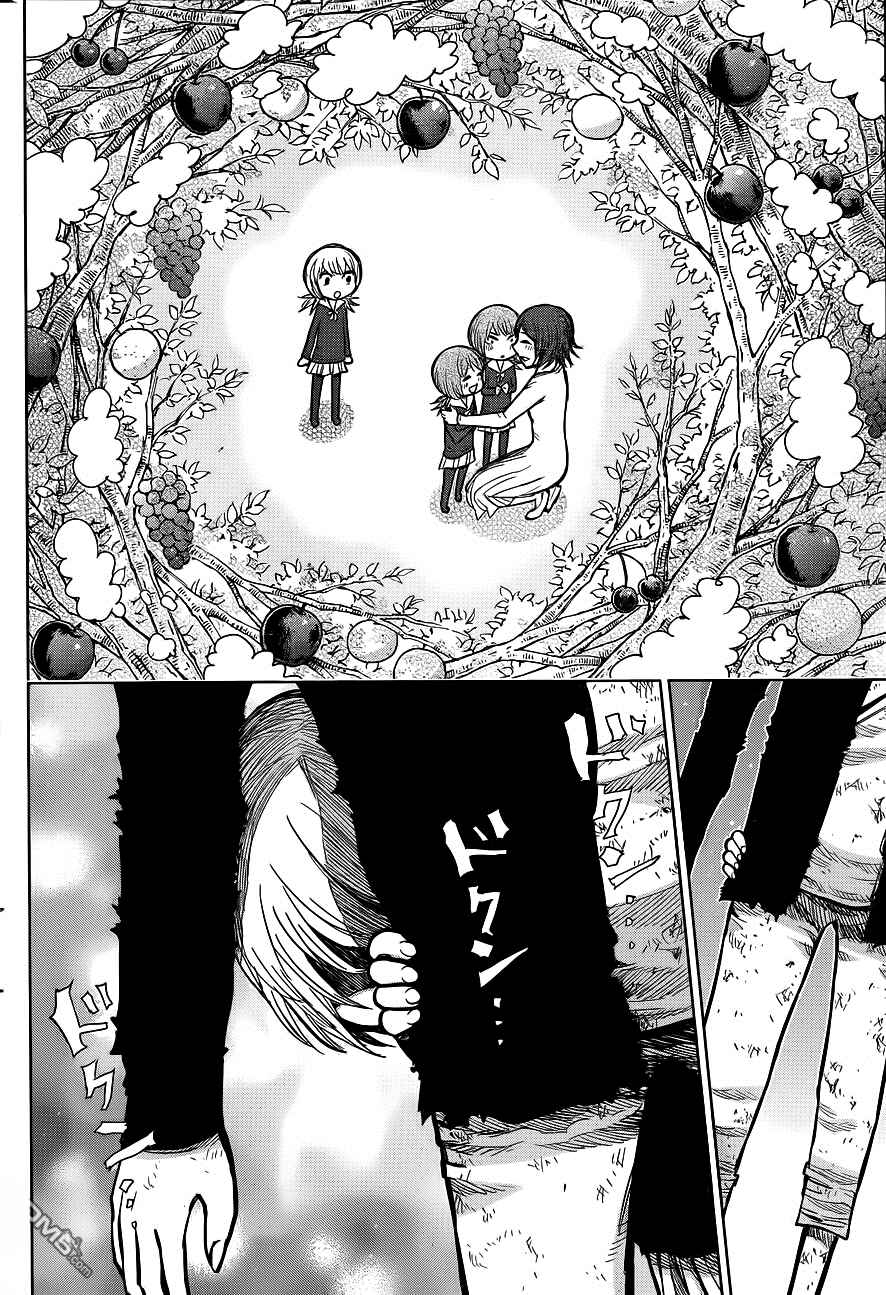 Page 17 Chapter 140 Nejimaki Kagyu