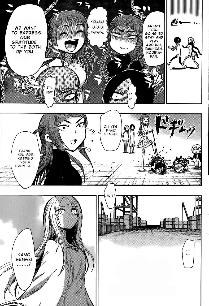 Page 18 Chapter 140 Nejimaki Kagyu