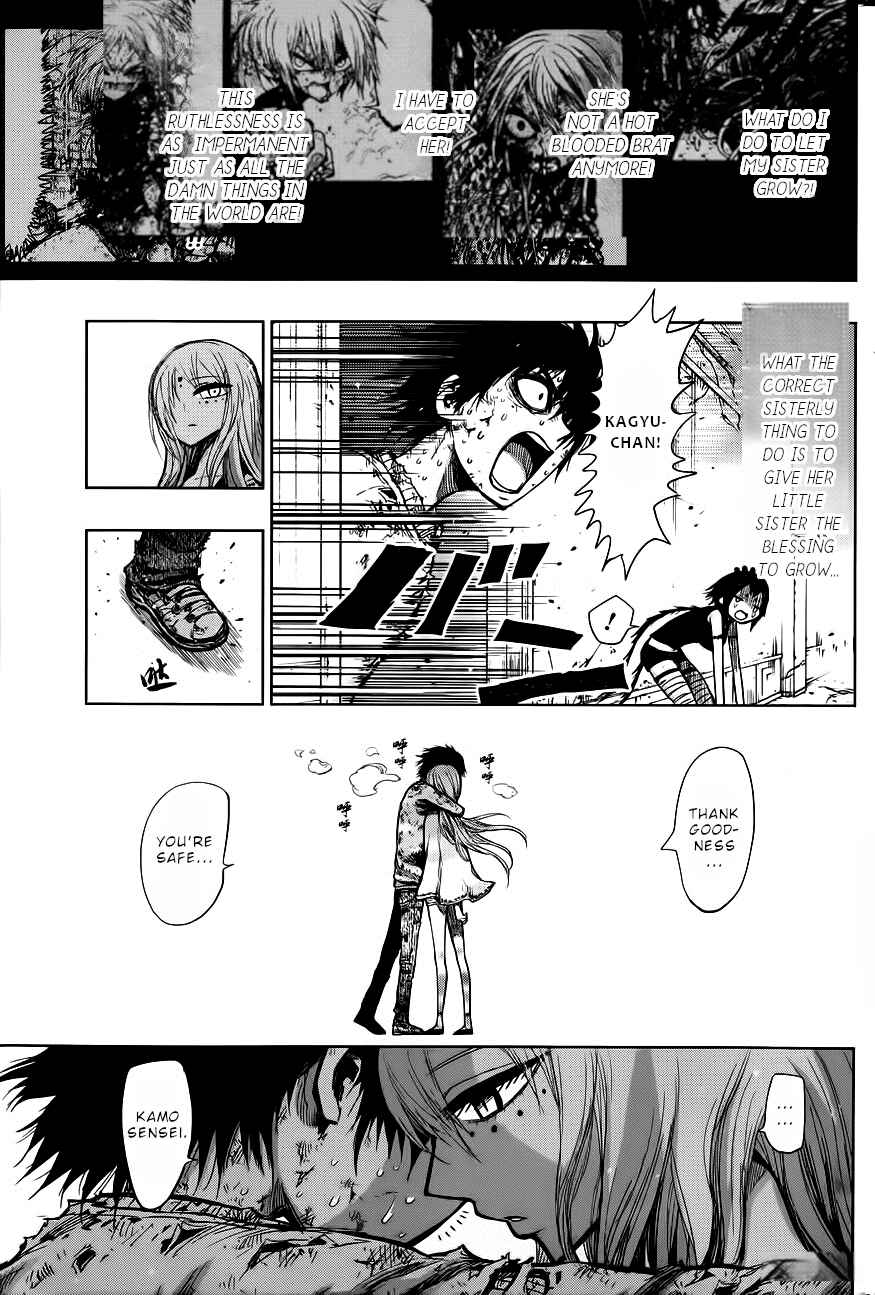 Page 4 Chapter 140 Nejimaki Kagyu