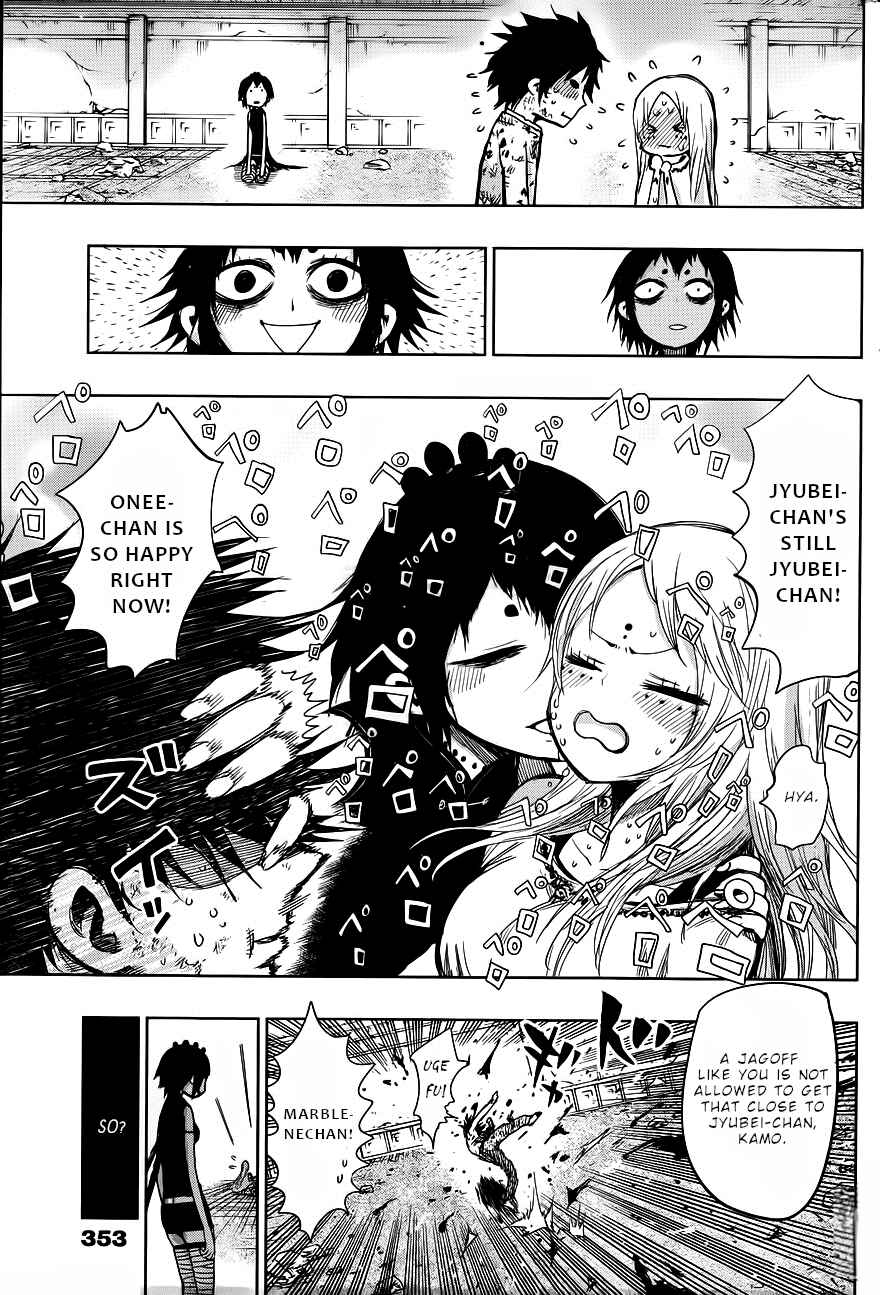 Page 6 Chapter 140 Nejimaki Kagyu