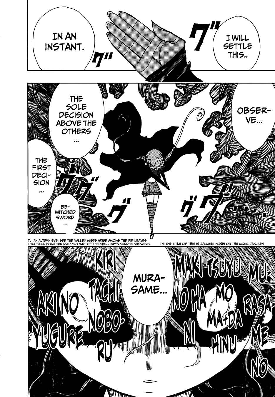 Page 14 Chapter 27 Nejimaki Kagyu
