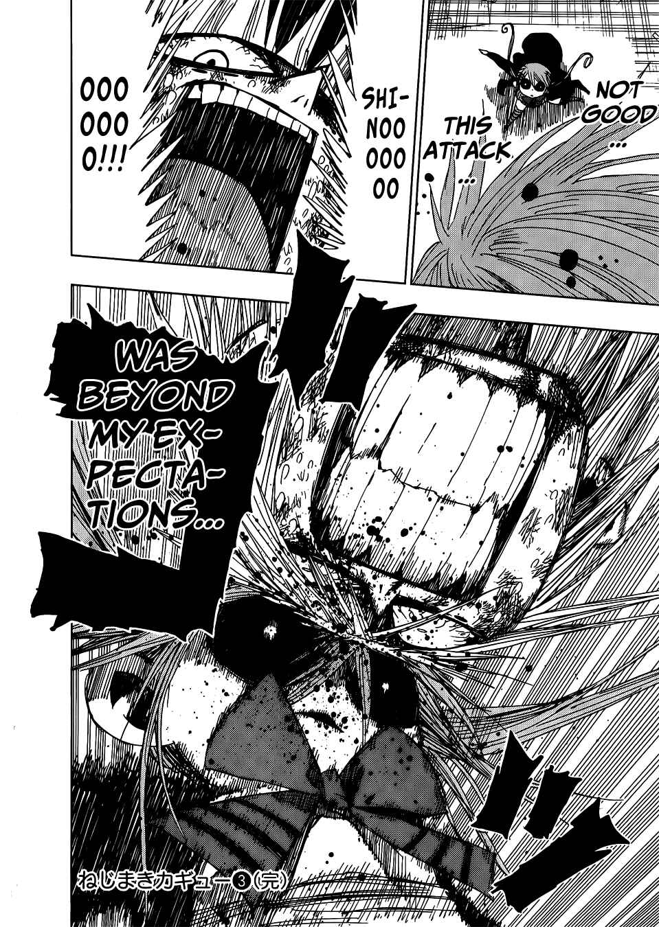 Page 17 Chapter 27 Nejimaki Kagyu
