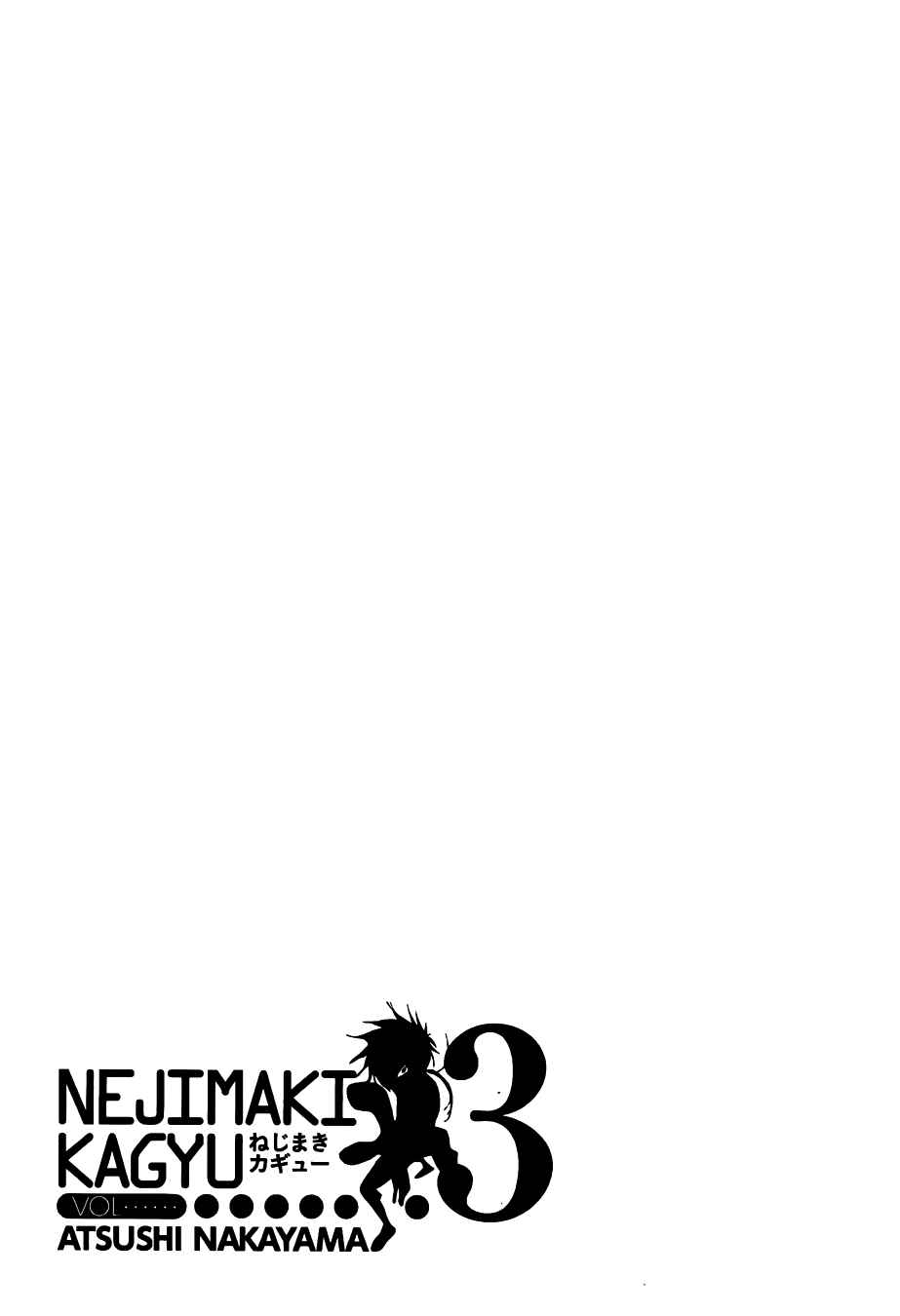 Page 18 Chapter 27 Nejimaki Kagyu